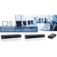 Профессиональное решение Legrand С2G - купить, цена, Санкт-Петербург